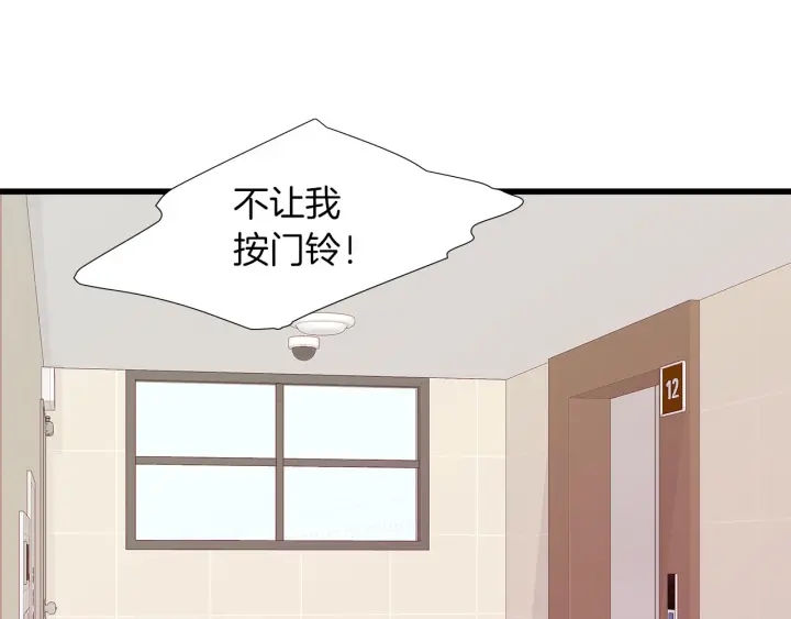 第18话 爲她下厨55