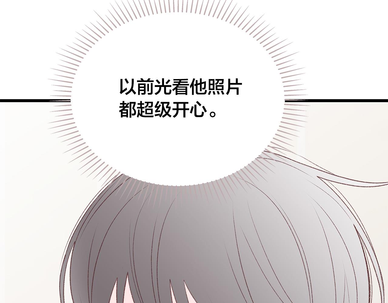 第57话 早安吻104