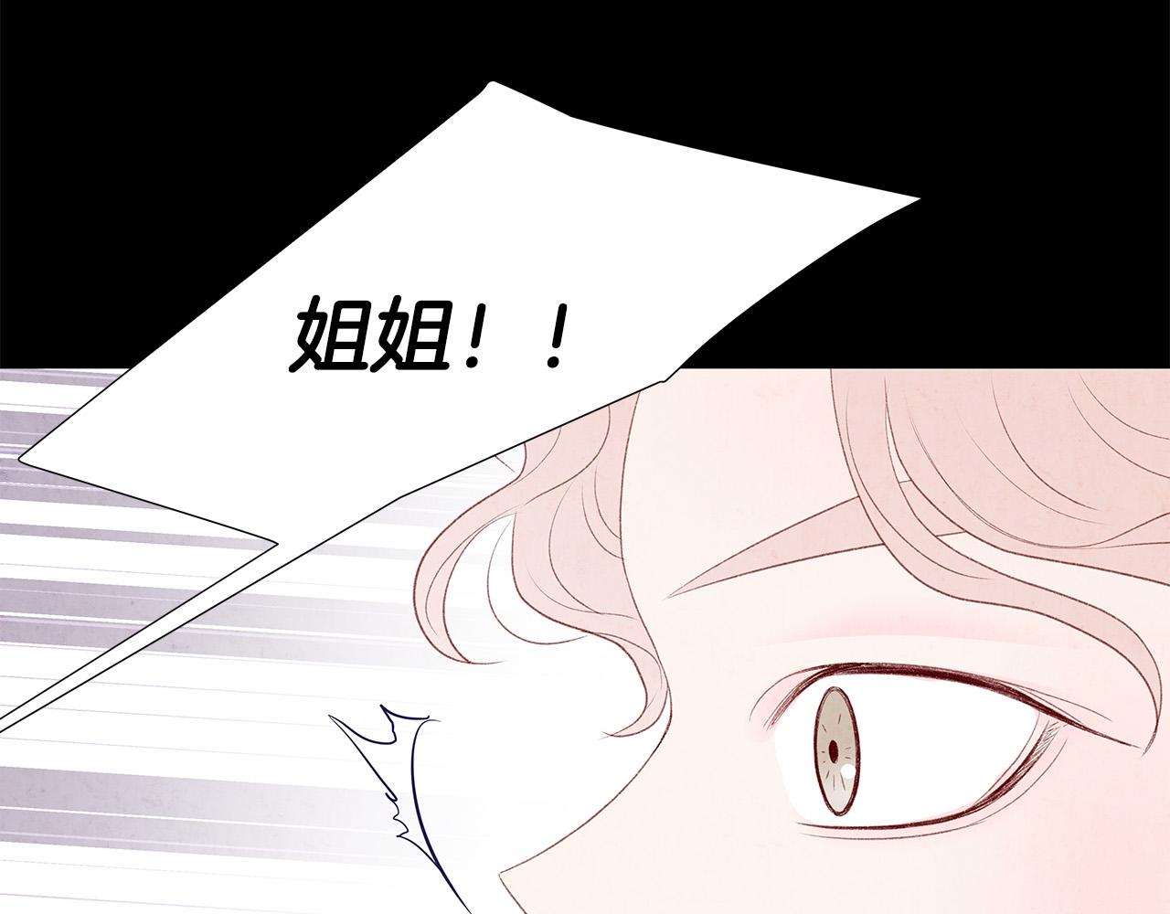 第47话 狠心的姐姐28