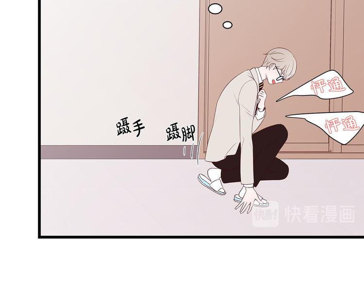 第5话 绝美的身体140