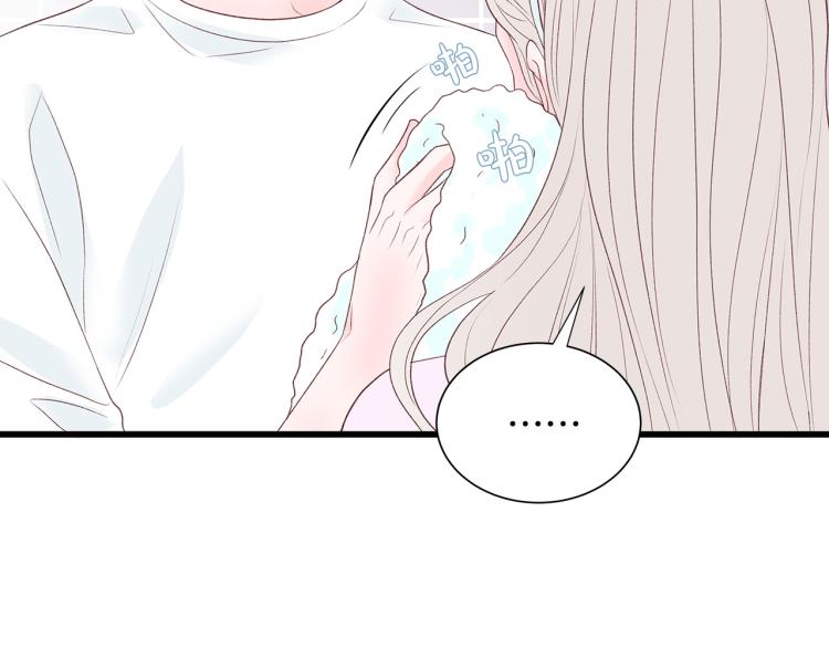 第38话 甜蜜接吻～82