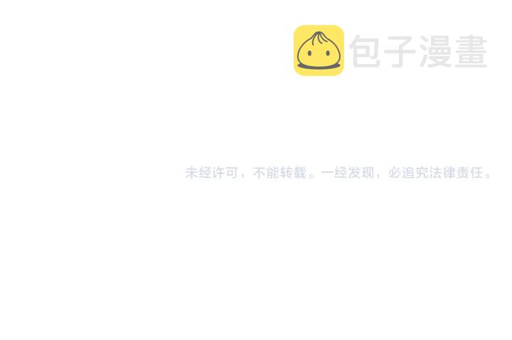 第40话 我们是一队的！146