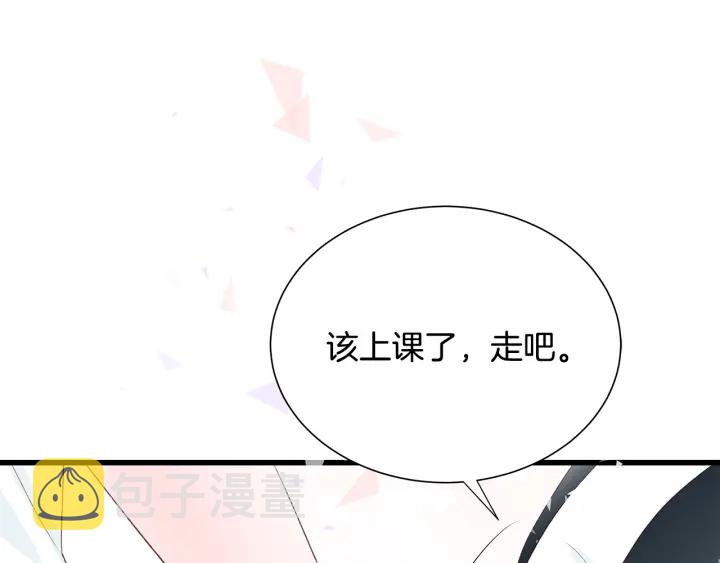 第43话 被人看穿？78