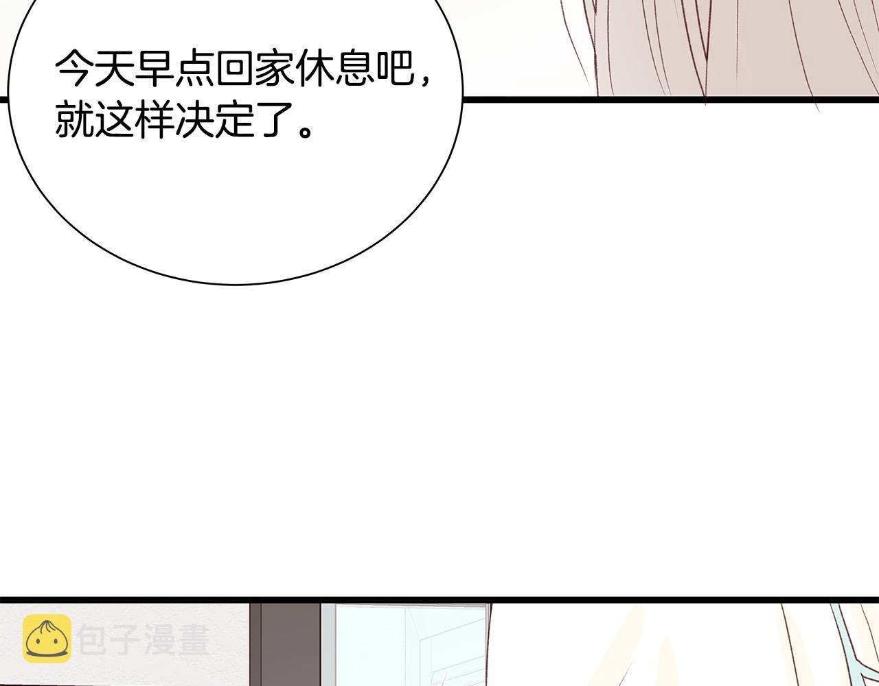 第48话 陪着我好吗？127