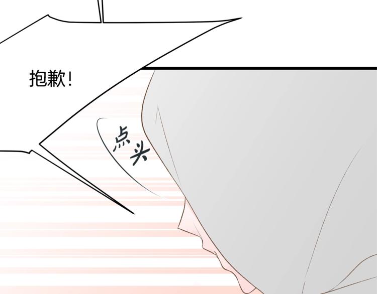 第1话 无与伦比的颜色121