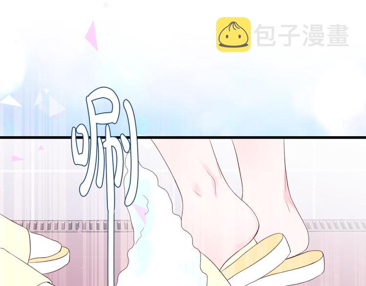 第38话 甜蜜接吻～95