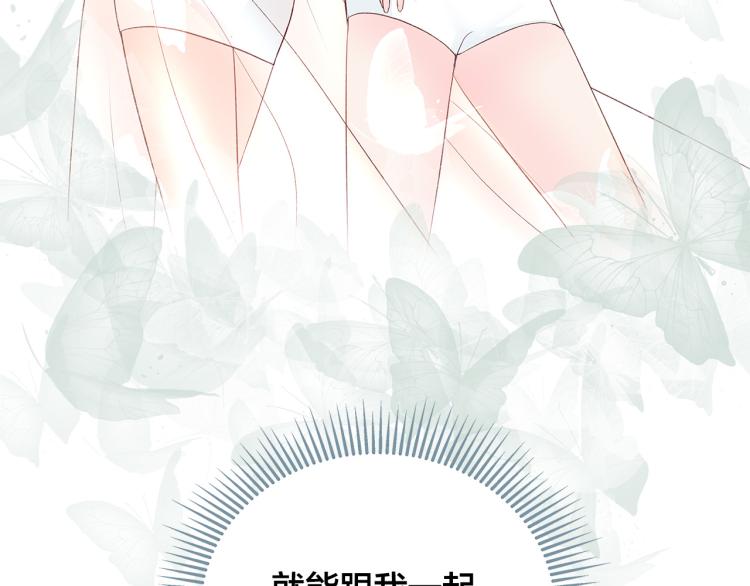 第37话 绝美“少年”138