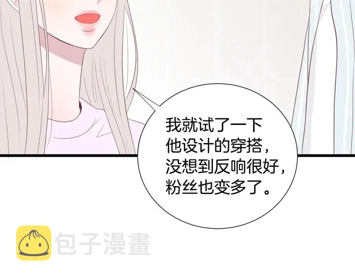 第40话 我们是一队的！21