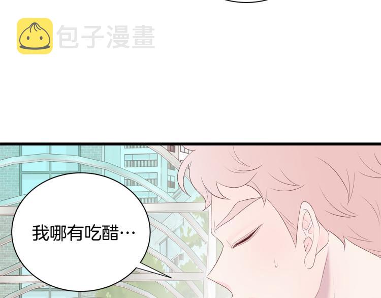 第36话 情敌出现128