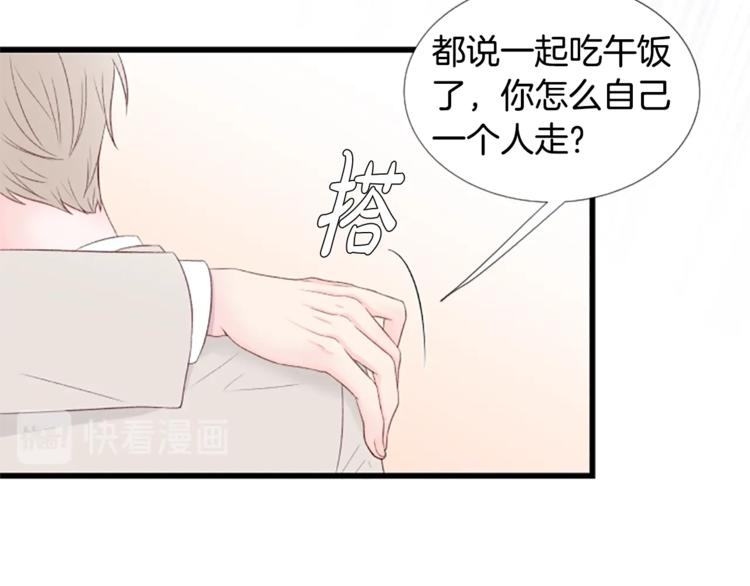 第3话 你这样更漂亮145