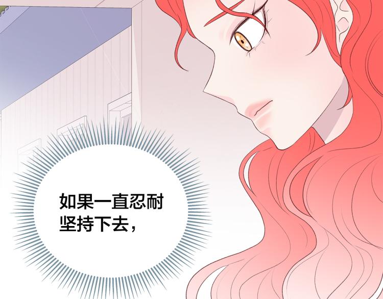 第37话 绝美“少年”135