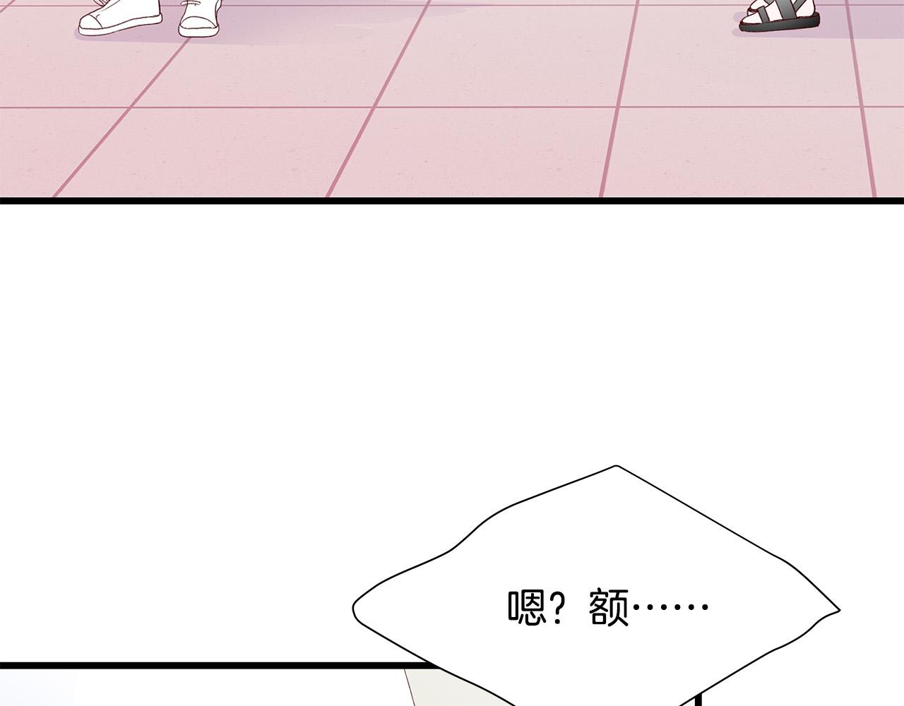 第55话 误会61