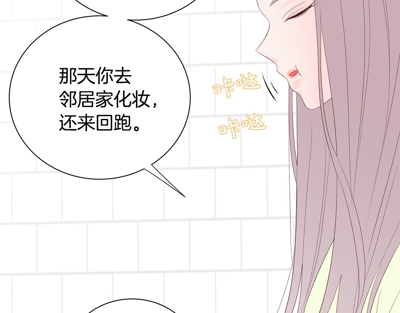 第53话 意外来客58
