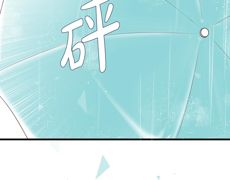 第28话 他这什麽反应？27