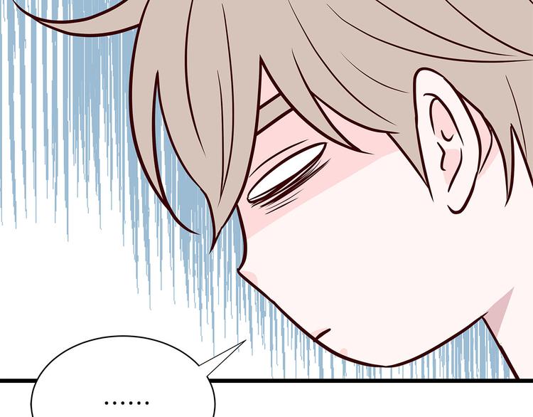 第21话 第一次约会104