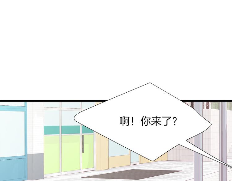 第21话 第一次约会85