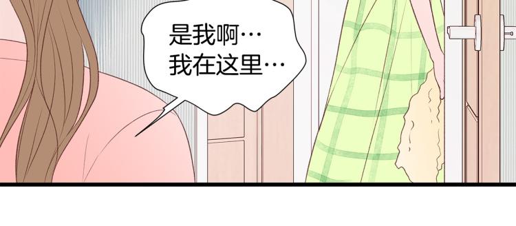 第39话 “强吻”後遗症45