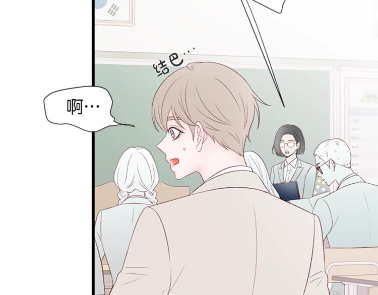 第3话 你这样更漂亮96