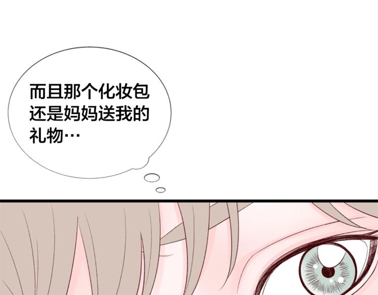 第3话 你这样更漂亮124