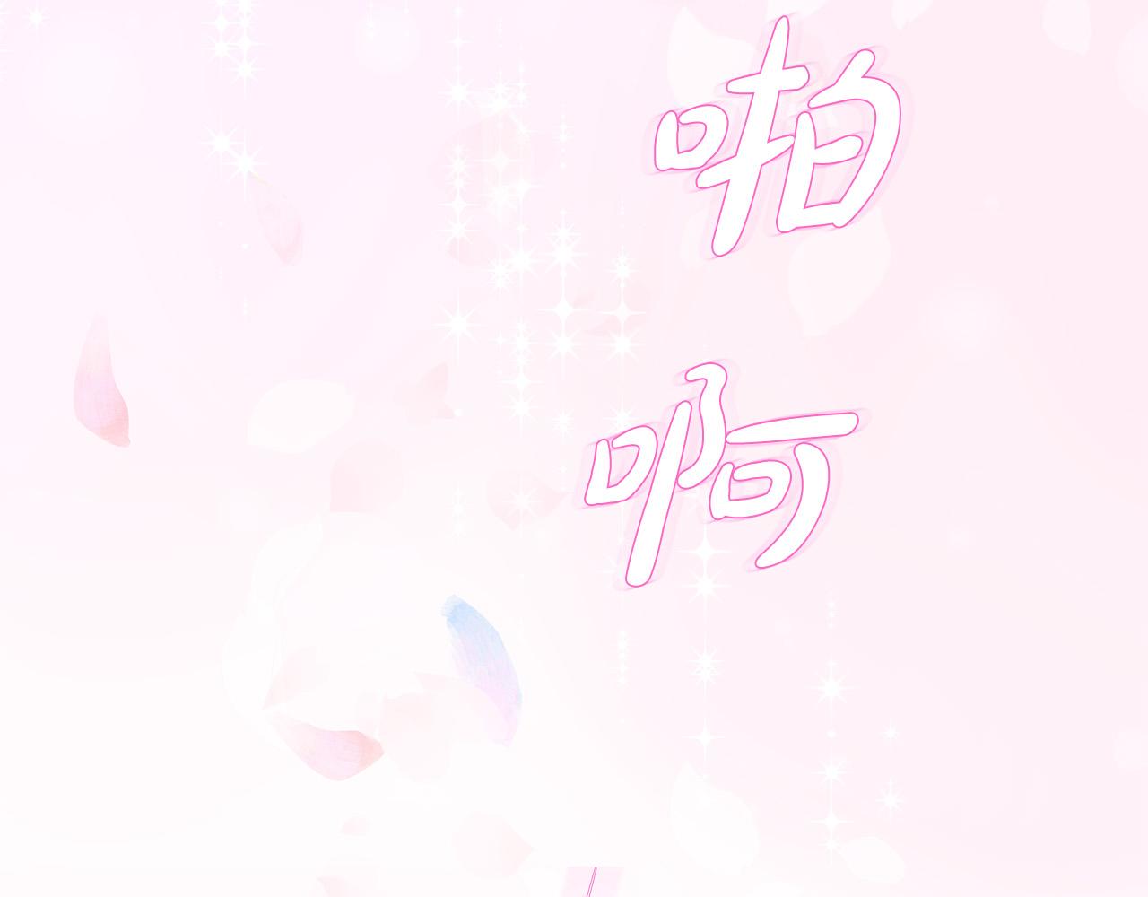 第57话 早安吻58