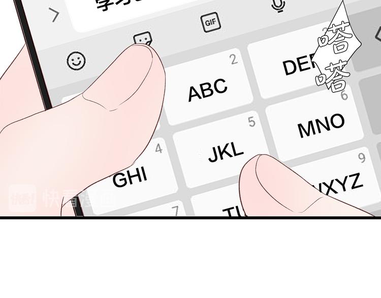 第27话 表白103
