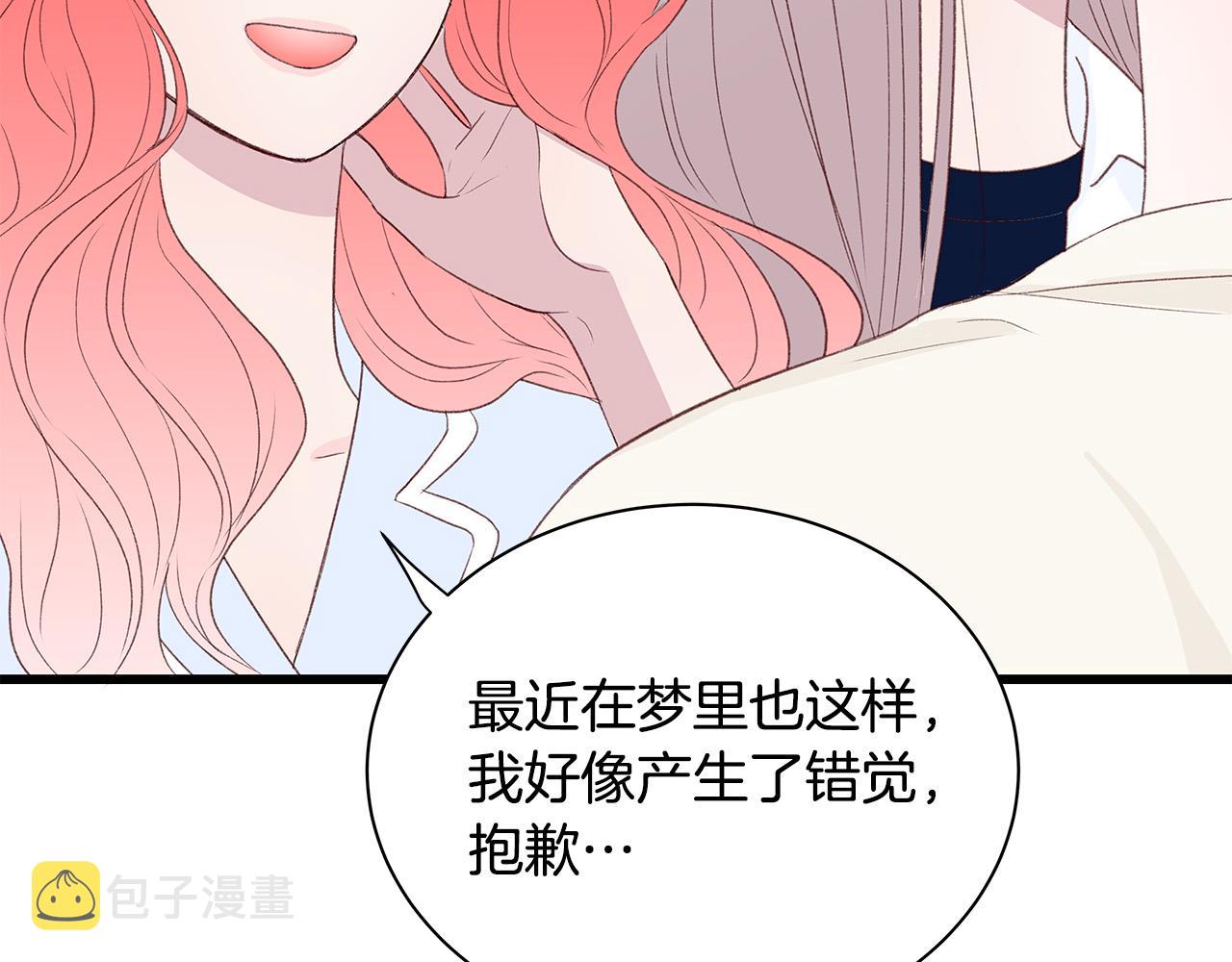 第56话 不是做梦吗？87