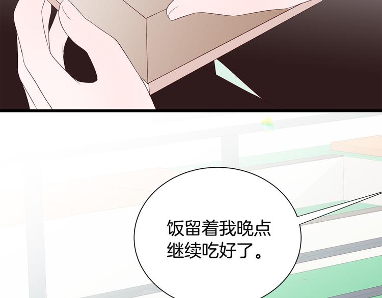 第26话 缪斯女神141