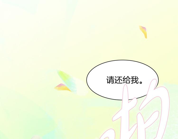 第6话 似曾相识82