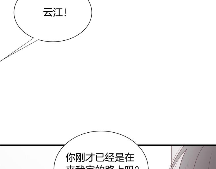 第39话 “强吻”後遗症118