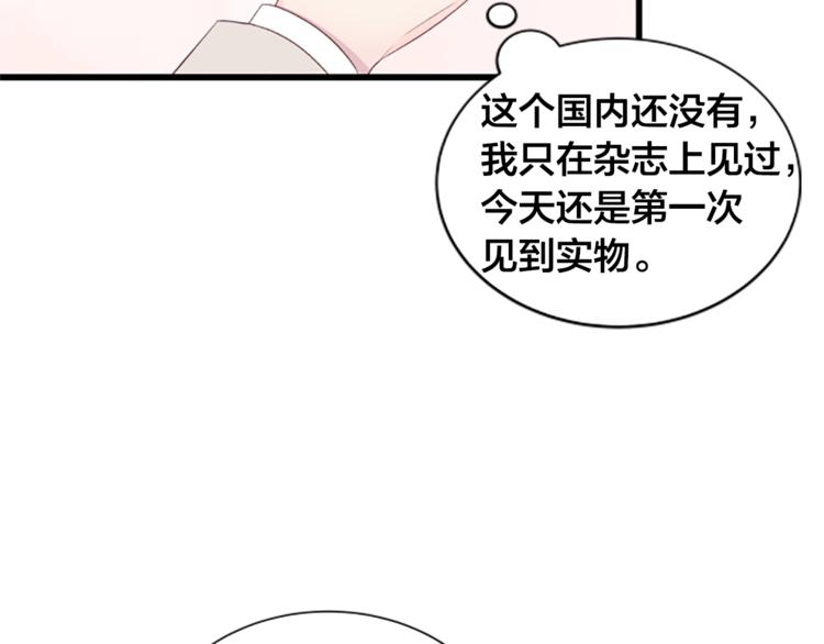 第3话 你这样更漂亮105