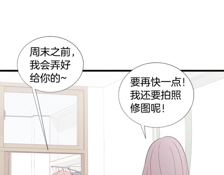 第3话 你这样更漂亮146