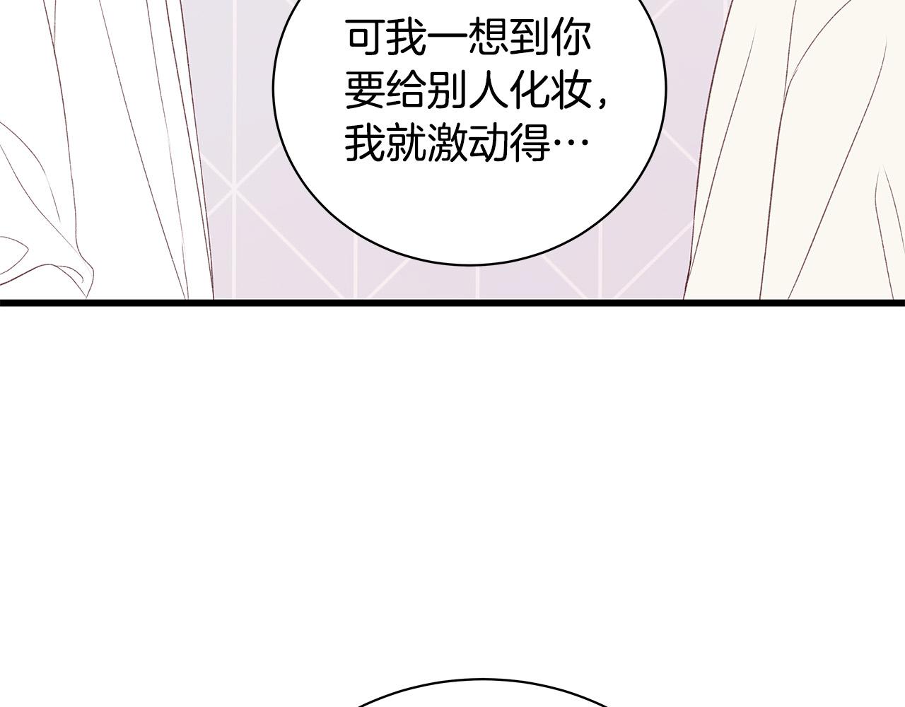 第57话 早安吻23