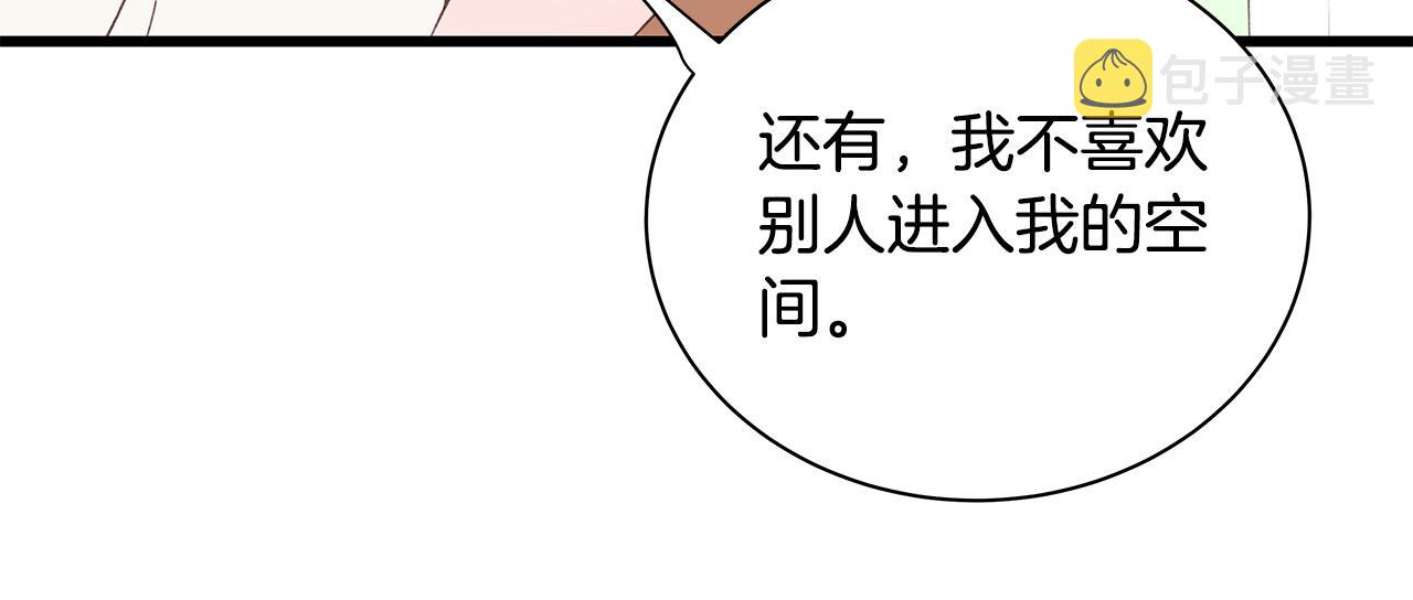 第58话 吃醋135