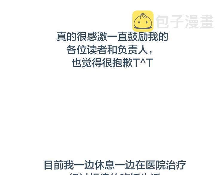 第一季後记 作者的话20