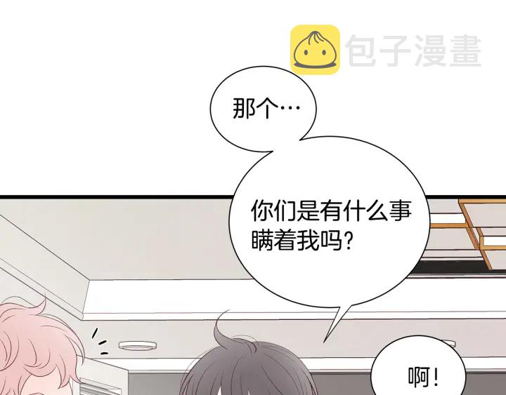 第40话 我们是一队的！16