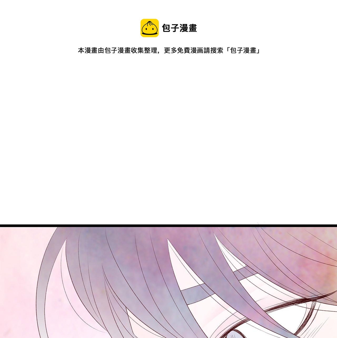 第46话 危机来临！94