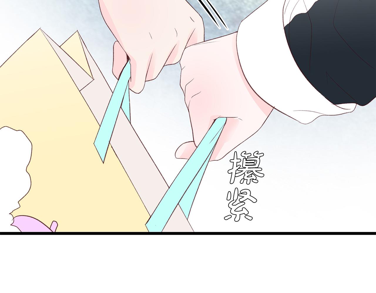 第44话 被人怀疑了！120