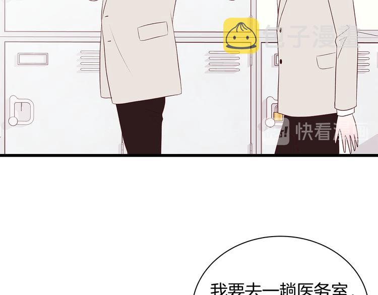 第5话 绝美的身体101