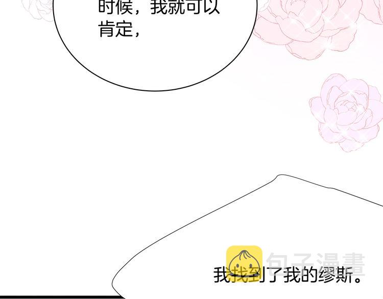 第26话 缪斯女神116
