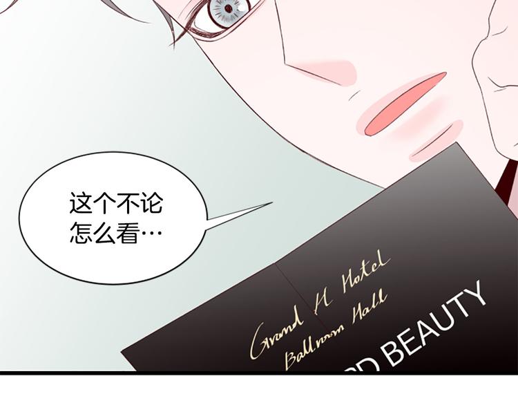 第4话 好奇心91