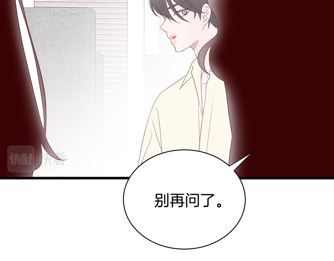 第60话 拒绝99