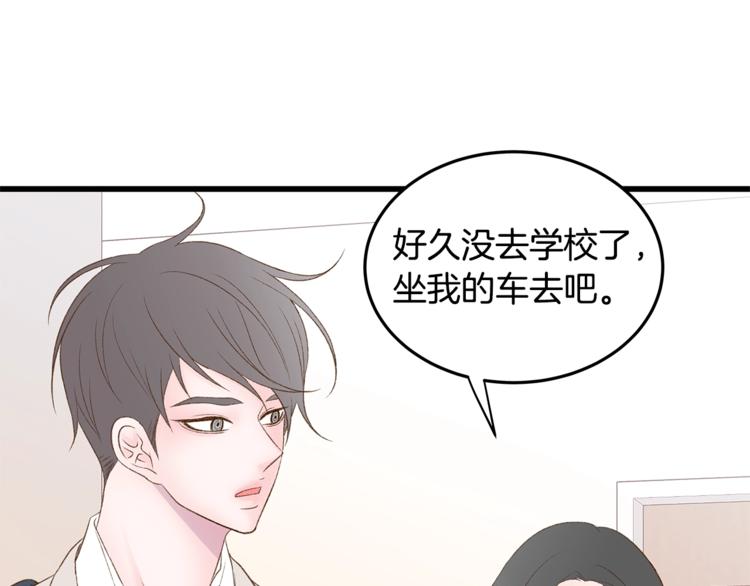 第1话 无与伦比的颜色76