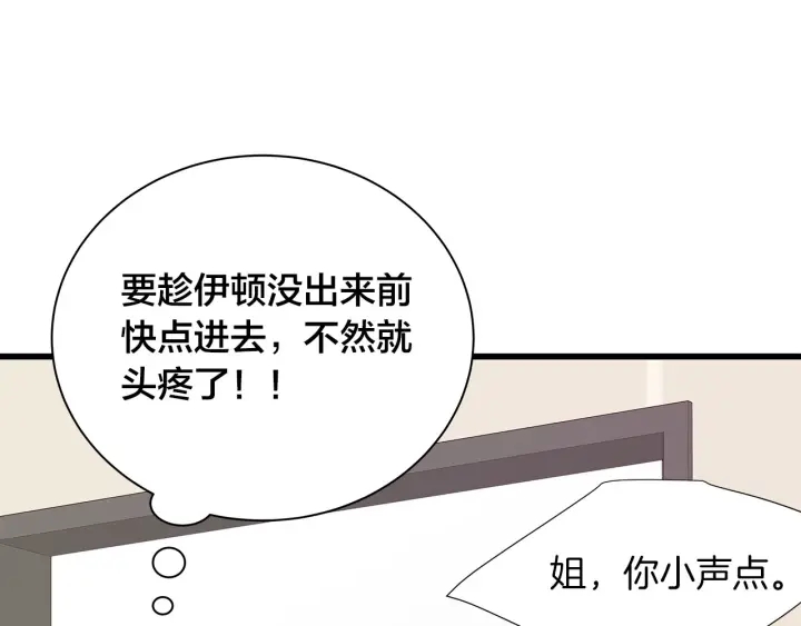 第18话 爲她下厨63