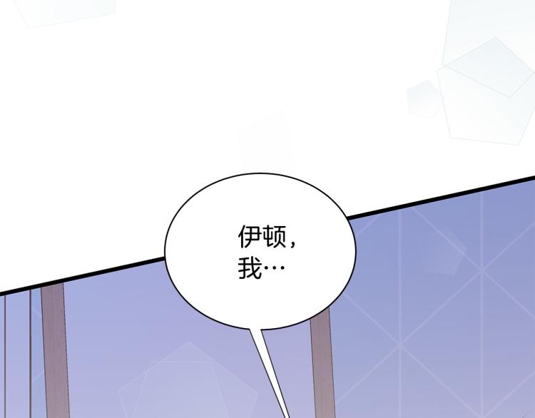第36话 情敌出现53