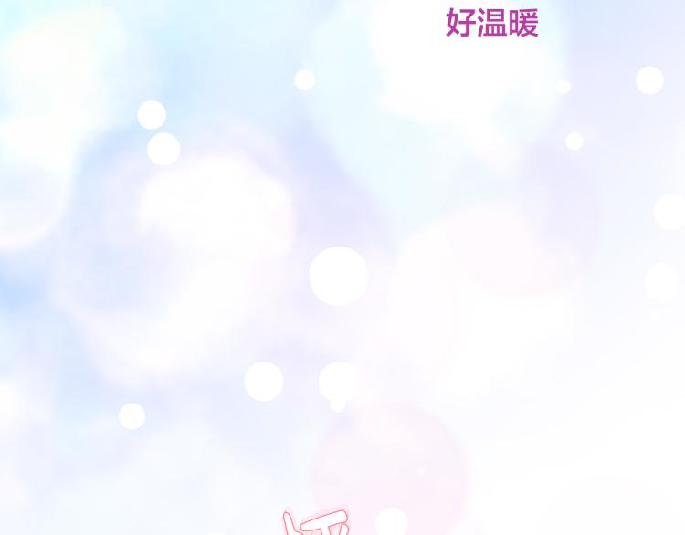 第38话 甜蜜接吻～63