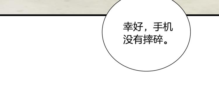 第37话 绝美“少年”65
