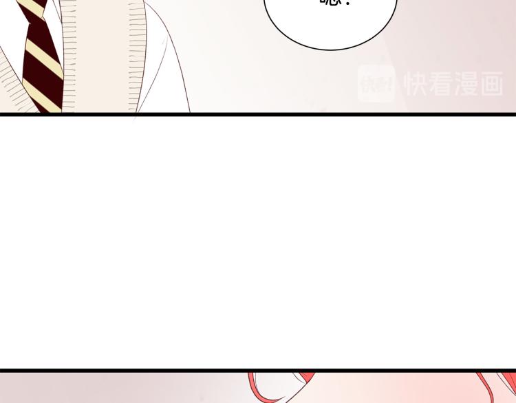 第37话 绝美“少年”75