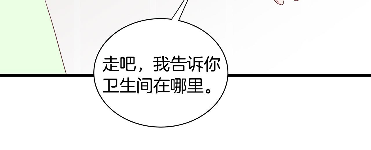 第59话 我们做朋友吧62