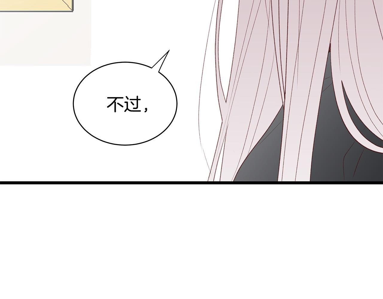 第61话 警告109