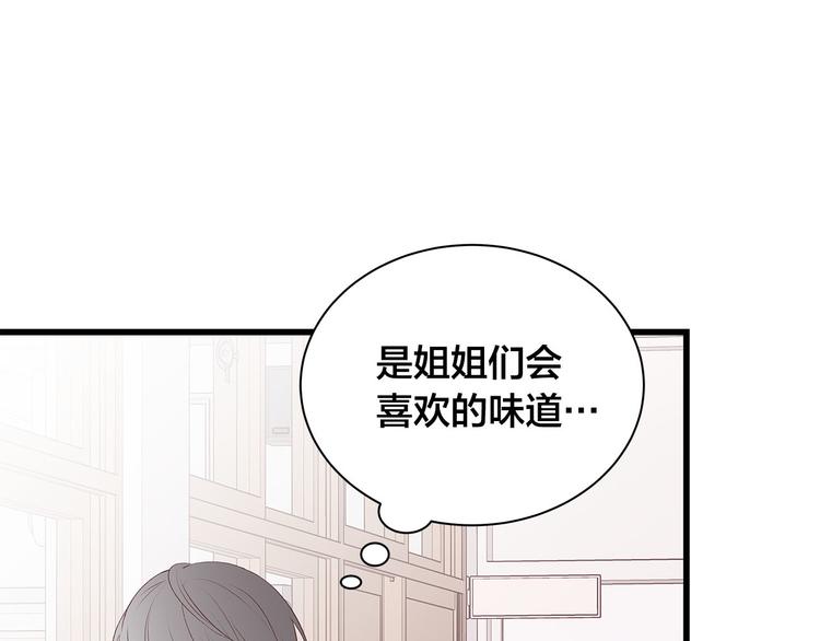 第5话 绝美的身体142